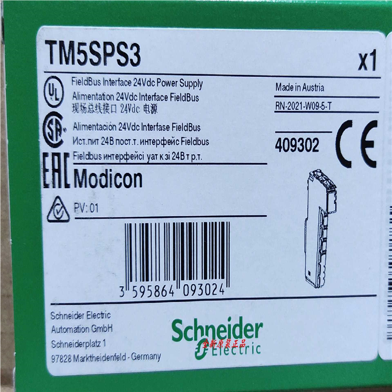 TM5SPS3施耐德议价