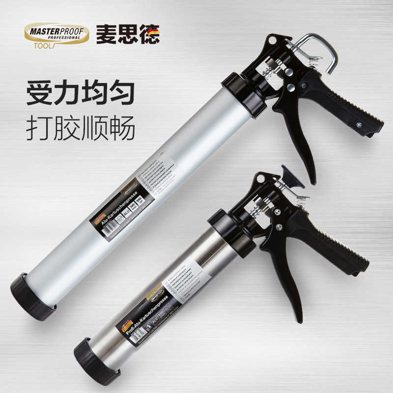 麦思德玻璃胶枪家用省力自动断胶玻璃胶打胶专用通用型硬结构胶枪