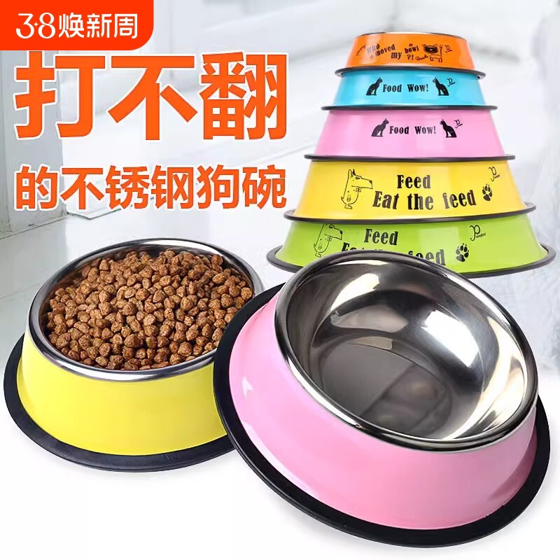 狗碗狗盆不锈钢防打翻猫碗狗狗食盆狗粮碗大型犬水盆宠物用吃饭