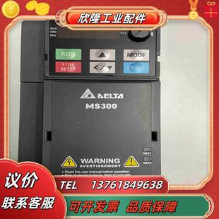 VFD7A5MS21ANSAA台达变频器MS300系列功议价