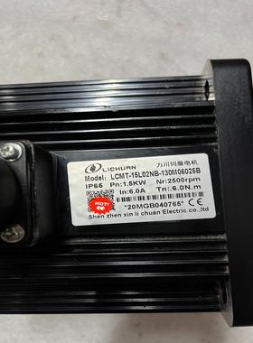 【顺庆】力川1.5Kw伺服电机：LCMT-15L02NB-130M0【议价】