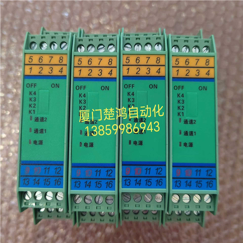开关量信号隔离器THP-S1SJ 一进一出【鑫鑫商铺】