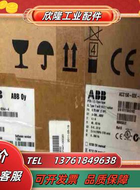 ACS150-03E-02A4-4全新原装正品ABB ACS议价