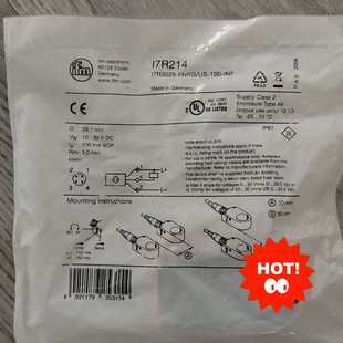 易福门I7R214议价