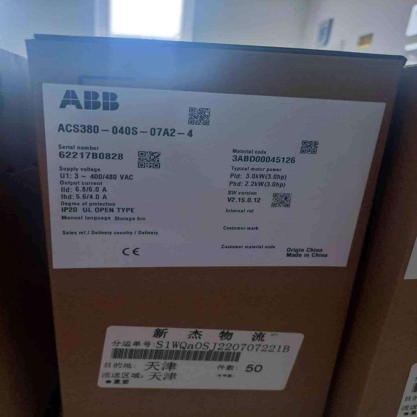 【顺庆】全新原装ABB变频器现货ACS380-040S-07A2-4【议价】