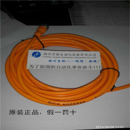 (议价)DOL-1204-G05M 6009866德国SICK西克 线缆