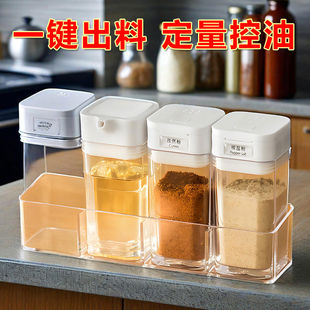撒粉调味罐套装 分装调料收纳盒子 厨房油盐酱醋瓶组合烧烤调料盒