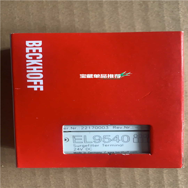 议~倍福模块 EL9540 原装正品 包装齐全