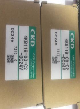 日本CKD电磁阀4KB119-C2 4KB119-00-C2-DC24V电磁阀原装日本进口