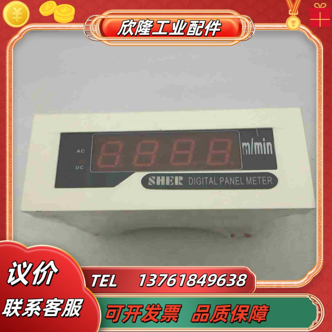 SHER单相数显米分表DP3正品原装议价