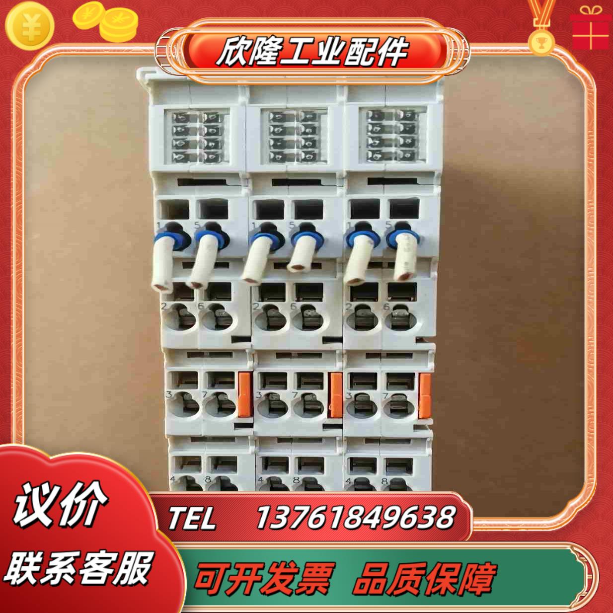 KL5151    倍福原装正品模块三片议价