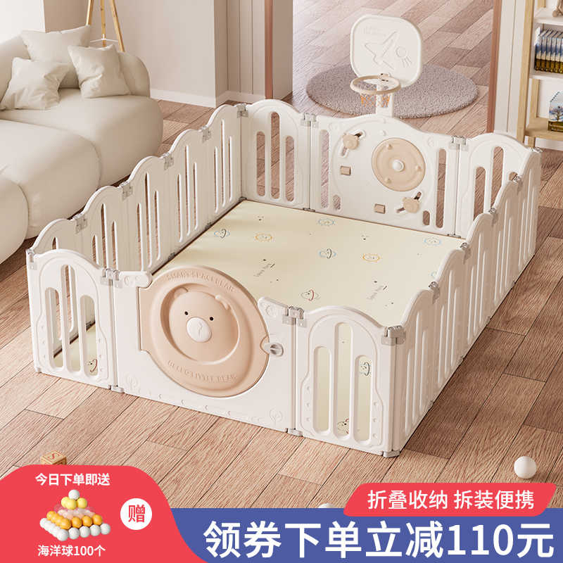 围栏婴儿防护栏宝宝室内家用地上可折叠围栏爬行垫儿童学步栅栏