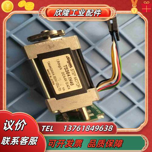 多摩川电机  TS3641N46成色新功能完好非功能不退议价