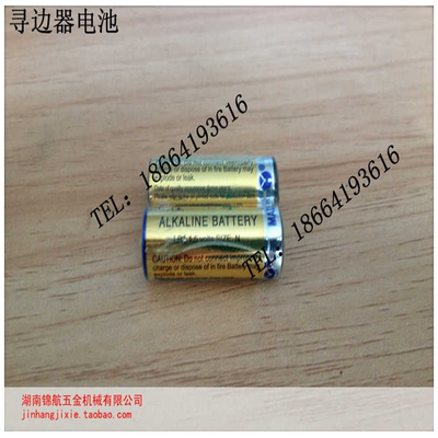 寻边器专用电池 寻边器电池 电池 一颗1.5V
