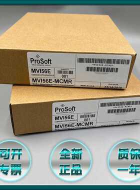 MVI56E-MNETR 全新原装现货 Prosoft 普罗索福特  MV156E-MNETR~