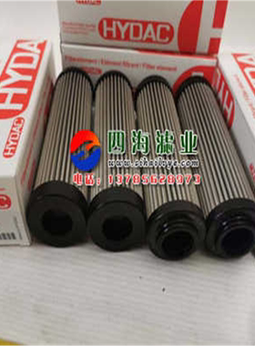 厂家直销0040DN025W//-V贺德克HYDAC不锈钢网材质液压油滤芯