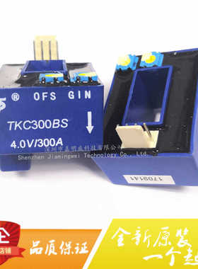 霍尔电流传感器TKC300BS TKC100BS TKC200BS BR带线 原装正