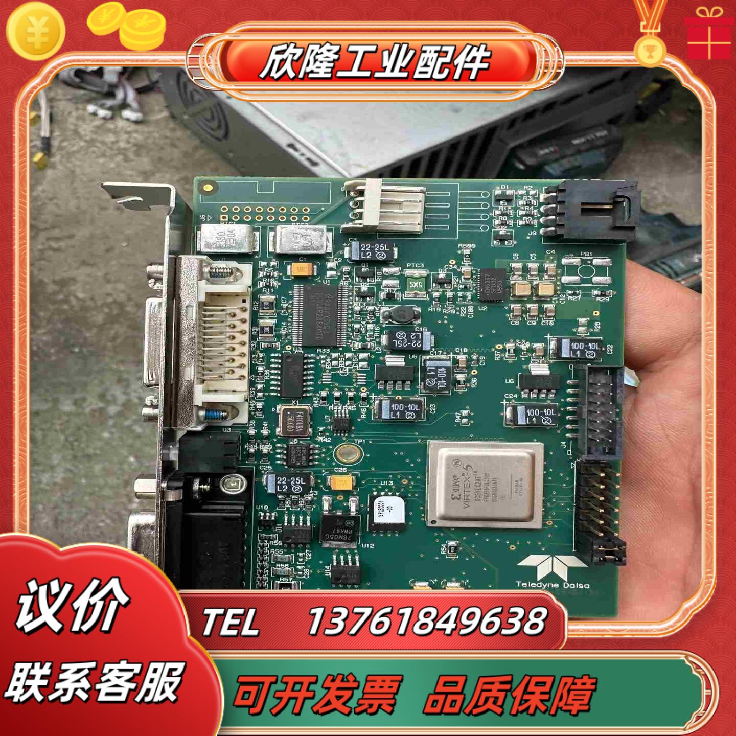 DALSA OR-X1C0-XLB00图像采集卡成色嘎嘎的议价