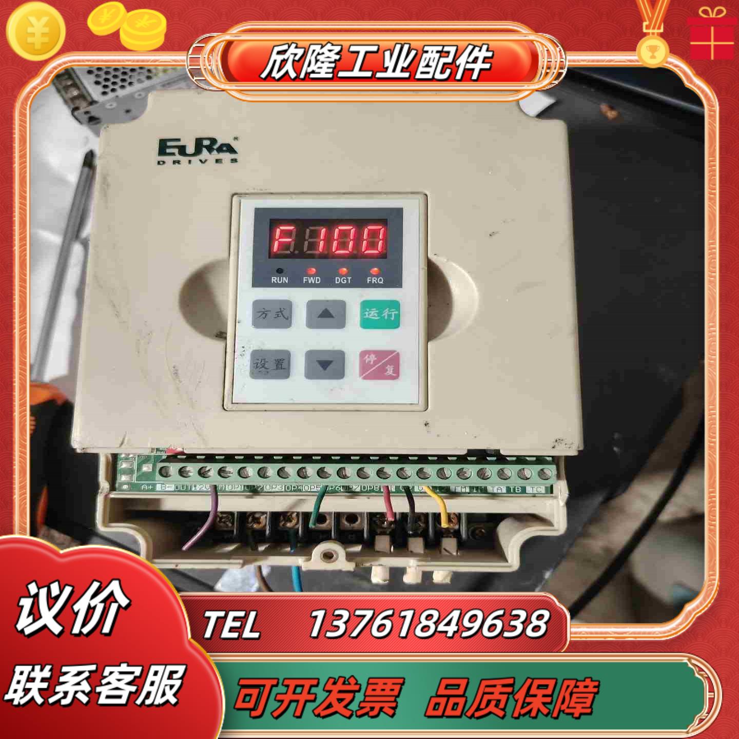 欧瑞变频器F1000-G0015S2B15KW220议价