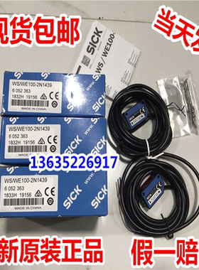 6052364 WS/WE100-2N3439现货 WS/WE100-P1439 WS/WE100-N1432~议