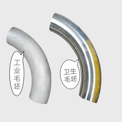 现货不锈钢小弯管90度小口径19至51小半径R100至R300毛坯弯头配件