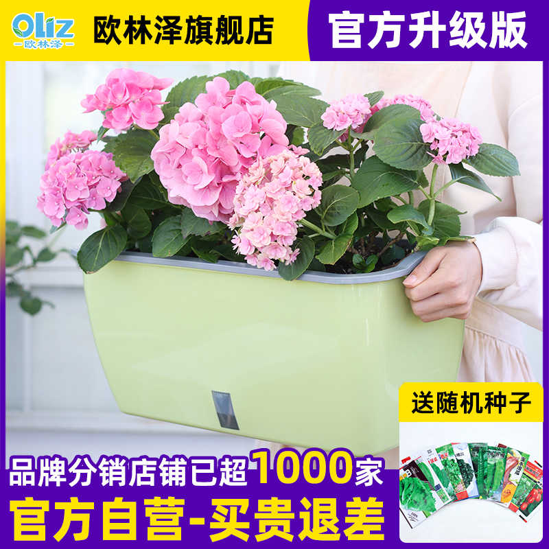 阳台种菜盆种菜专用箱懒人花盆家庭自吸水塑料花箱草莓种植箱楼顶