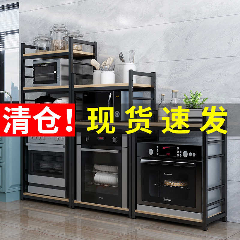厨房消毒柜置物架微波炉烤箱架镶嵌式洗碗机置物架落地式多层架子