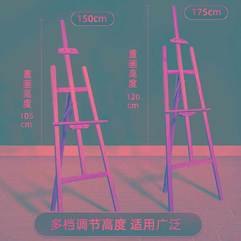 画板画架支架式美术生专用4K画板套装素描写生画画油画架初学者儿