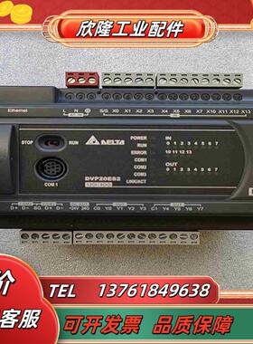 台达DVP32ES200RE  片  99新议价