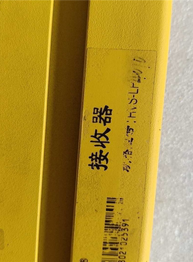 安全光栅规格型号RVS-LP4010，（憨憨电子）