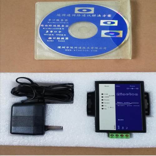 【汇生】埃网通控制器【议价】