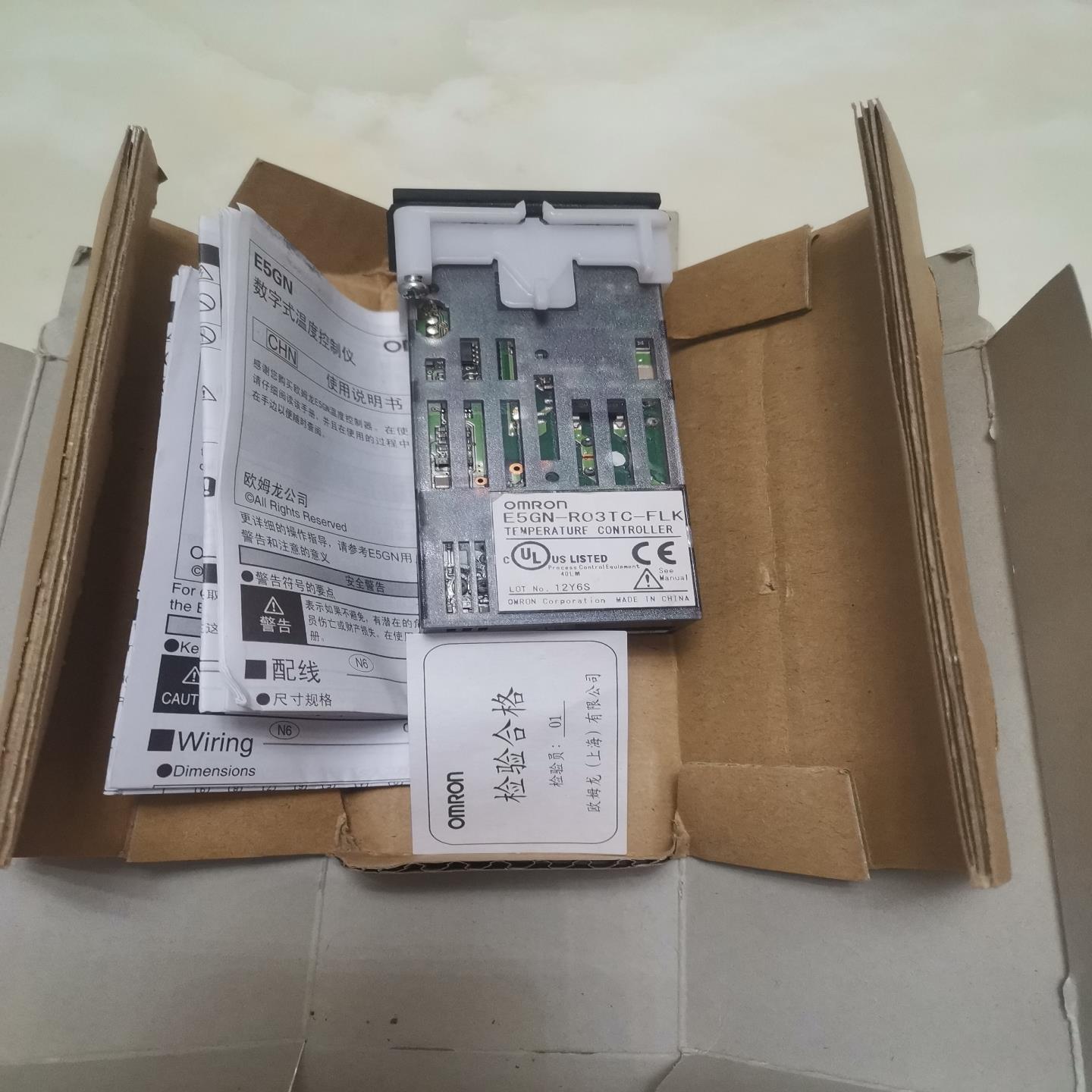 E5GN-R03TC-FLK~议价