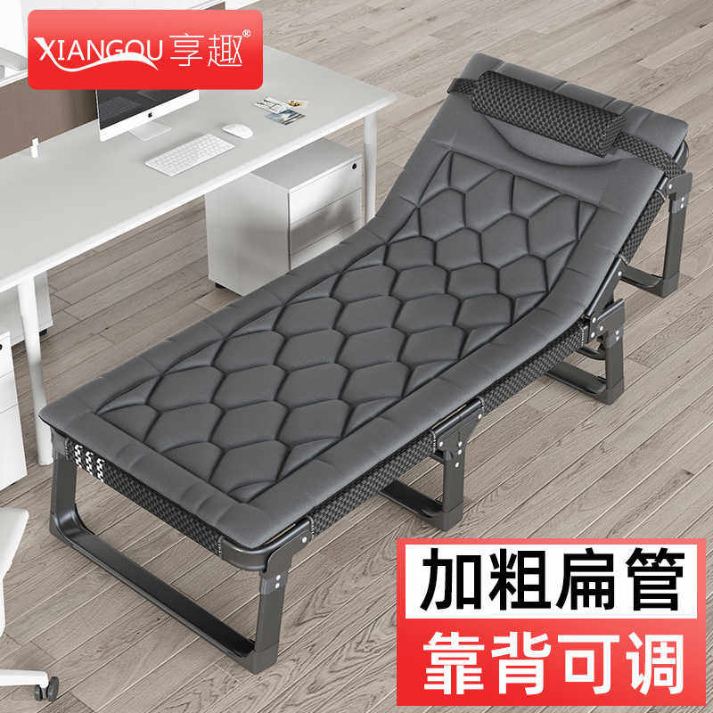 享趣折叠床办公室午休神器单人工位午睡床家用简易行军床陪护躺椅