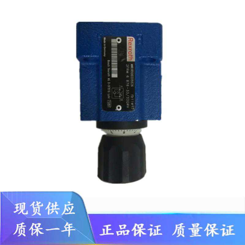 议价R900205514调速阀2FRM6B36-3X/32QMV节流阀2FRM10-3X/50~议价