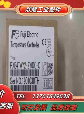 全新正品富士温控器型号PXE4TAY2-2Y000-议价
