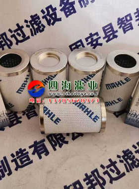 PI3115SMX10 PI3115PS10 PI3115SM10玛勒液压油过滤器滤芯