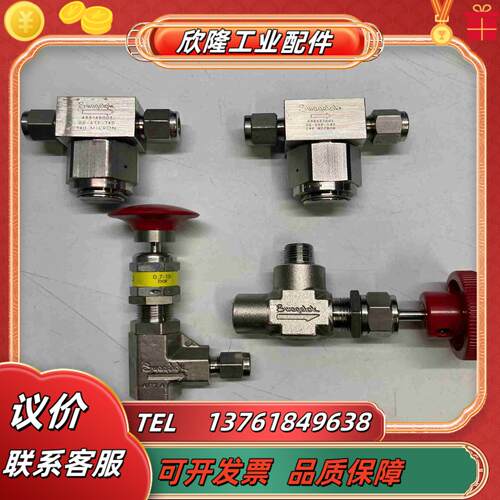 Swagelok 世伟洛克SS-6TF-140 SS-RL议价