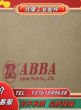 ABBA滑块   型号BRD45A0   全新原装正品议价