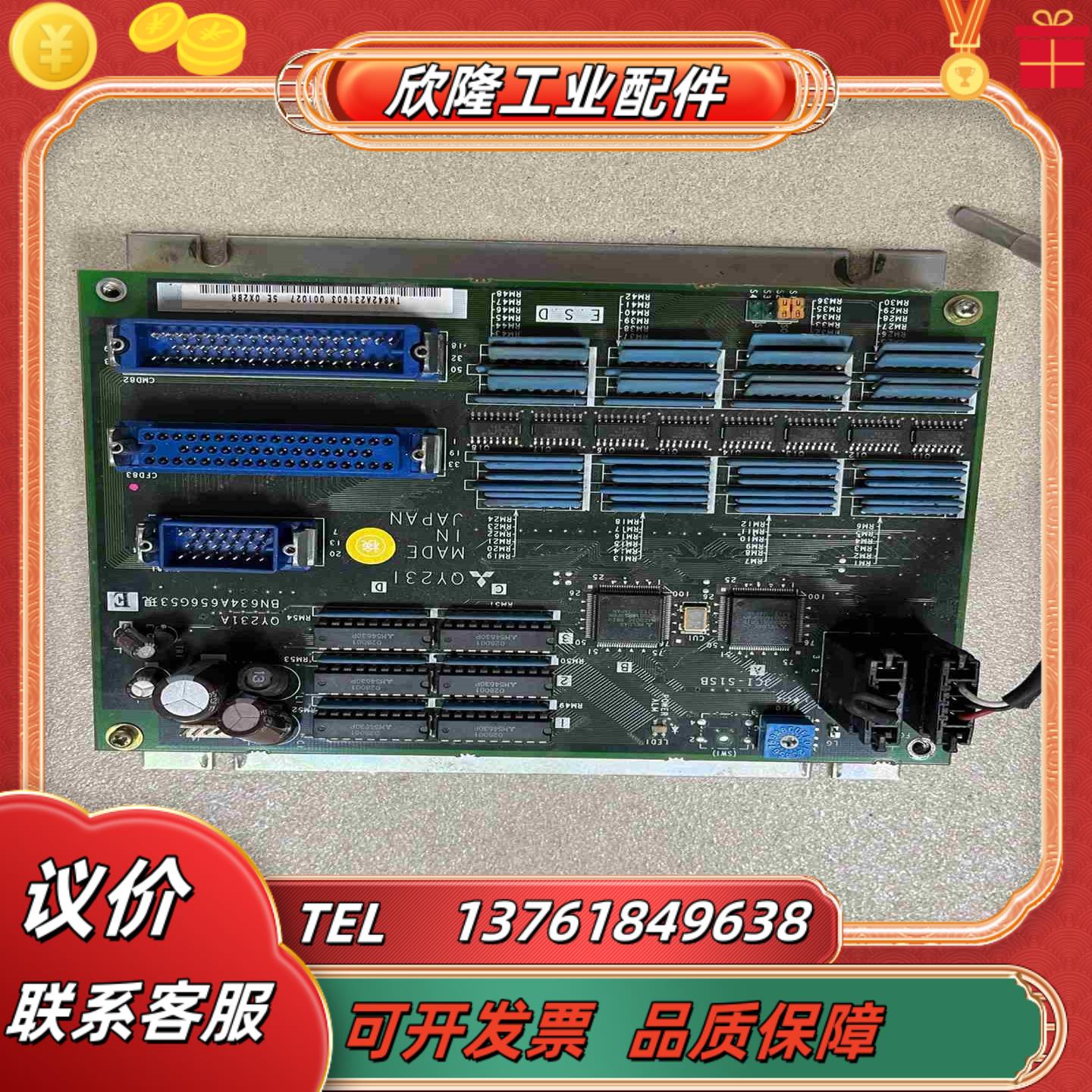 QY231A BN634A656G53议价议价