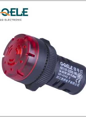 高桥电子AD116-22DS/MFS 闪光蜂鸣器 M22口径 红色