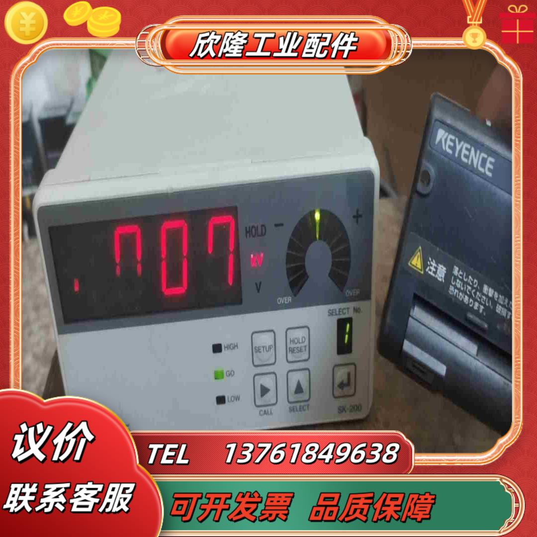 基恩士SK-030和SK-200静电测量器 基恩士SK-03议价