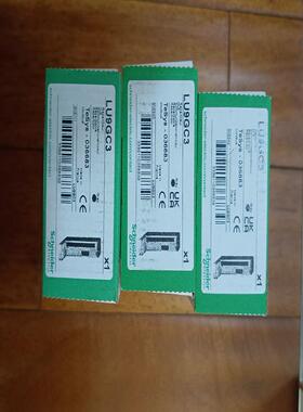 议~LU9GC3全新原装未拆封