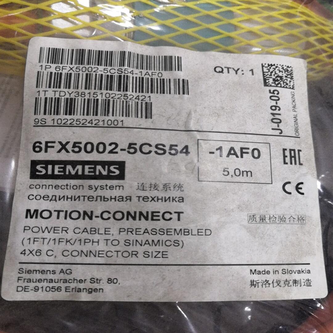 6FX5002—5CS54-1AF0~议价