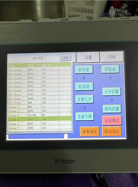 维控触摸屏PI3070i。~议价