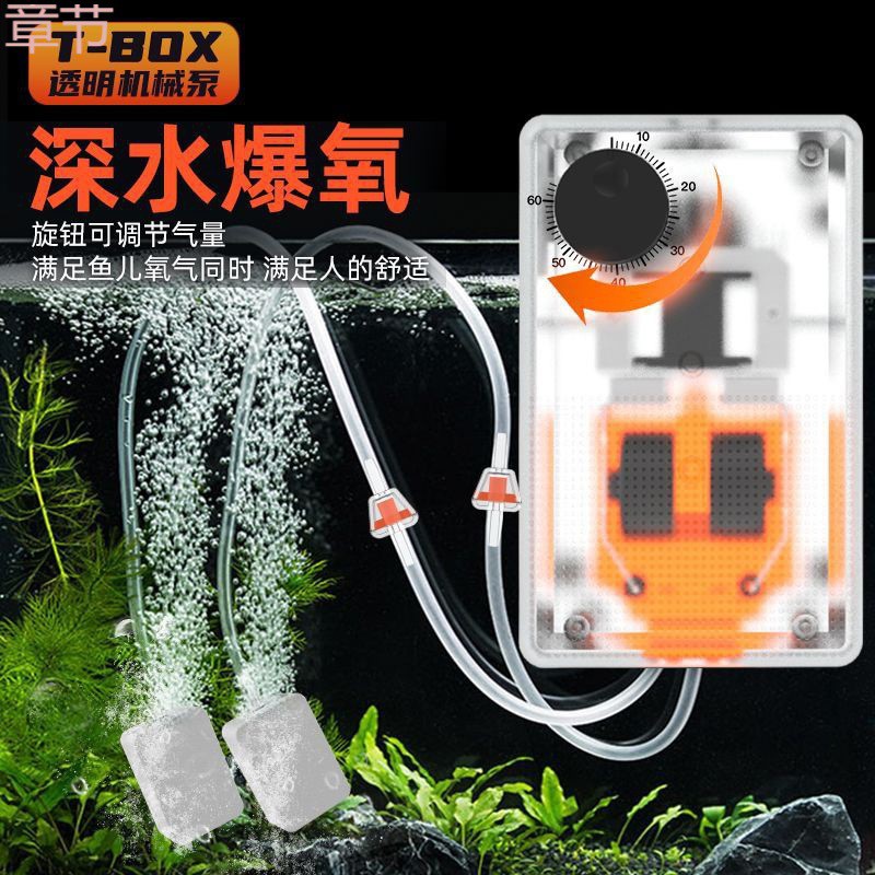 吉印鱼缸氧气泵养鱼打氧泵家用小型增氧泵增氧机透明机械增氧气泵