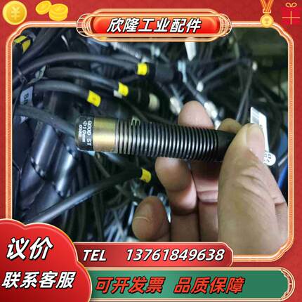 UV点光源固化机用LED照科射灯出售议价议价