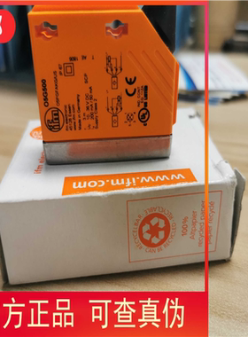 IFM O5G500传感器现货~议价