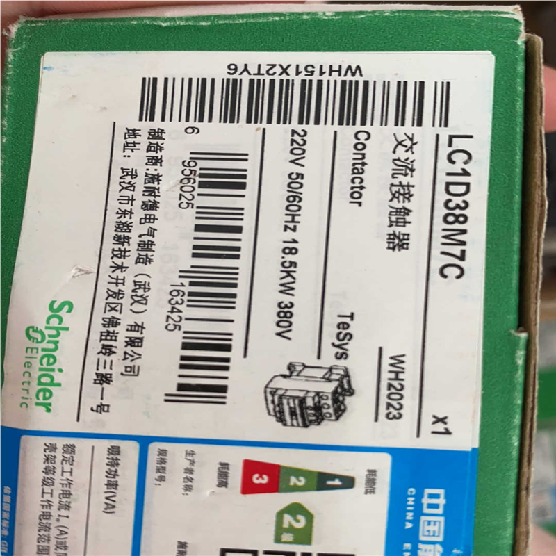 议~交流接触器LC1D38M7C 38A 220v 个