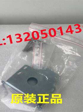 2048397 BEF-AH-DX50 西克SICK传感器配件: 安装支架或安装板（卡