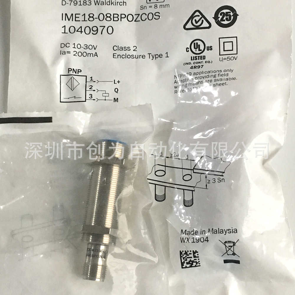 全新原装现货1040970德国施克接近传感器IME18-08BPOZC0S当天发货